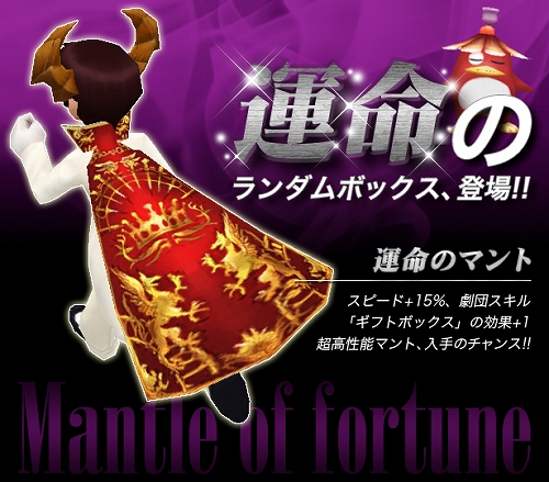 画像ギャラリー No.004のサムネイル画像 / 初心者歓迎。「フリフオンライン」,ウェルカムキャンペーン開催中