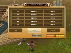 ꡼ No.028Υͥ / ٥Ӥ򥫥С붨ϥץ쥤ƥĤо졣֥եե饤17緿åץǡȡCOLOSSEUMԥݡȡ쥢ƥबɼԥץ쥼Ȥ