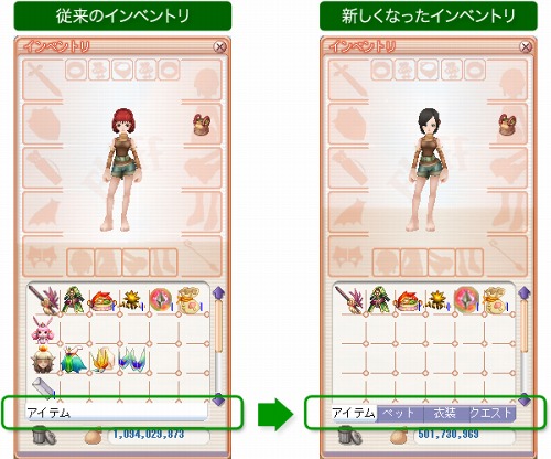 画像ギャラリー No.002のサムネイル画像 / 「フリフオンライン」,第17次大型アップデート「COLOSSEUM」が本日実装に