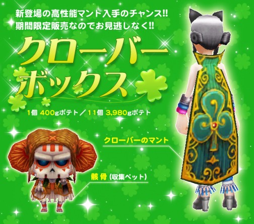 ���������꡼ No.001�Υ���ͥ������ / ����ǽ�ޥ�Ȥ������뤫�⡩�֥ե�ե���饤��ץ������С��ܥå������䳫��