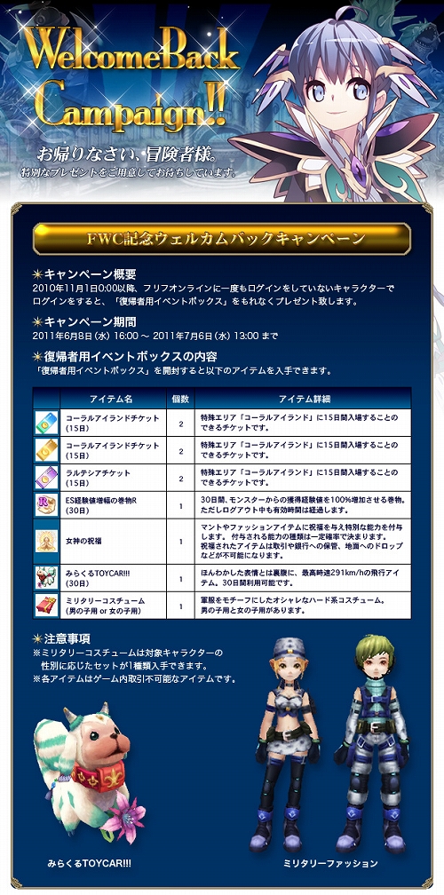 ���������꡼ No.004�Υ���ͥ������ / �֥ե�աץ��ɥ����ԥ��󥷥åפγ��ŷ��ꡣ�޶�����10���ɥ�