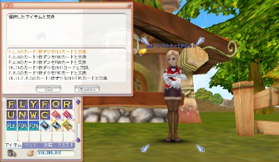 ���������꡼ No.009�Υ���ͥ������ / �֥ե�ե���饤��ס���󥹥������ݤ������ɤ򽸤�ƥ����ƥ�ȸ򴹤��褦