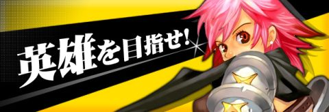 ���������꡼ No.002�Υ���ͥ������ / �֥ե�ե���饤��ס�4�ĤΥ��٥�ȳ��Ťǡ������������ǽ�ޥ�Ȥ��о�