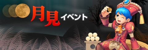 ���������꡼ No.004�Υ���ͥ������ / �֥ե�ե���饤��ס�4�ĤΥ��٥�ȳ��Ťǡ������������ǽ�ޥ�Ȥ��о�