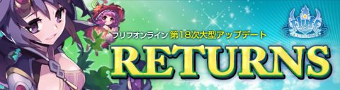 ���������꡼ No.001�Υ���ͥ������ / �֥ե�ե���饤��ס��緿���åץǡ������ߥ����Ȥǿ�PvP�����ƥ�ʤɤ�Ҳ�