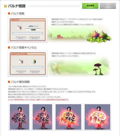 ���������꡼ No.002�Υ���ͥ������ / �֥ե�ե���饤��׳��å����ƥ��°����ϣ�ʤ��о줹��ȥ��åץǡ���V18��