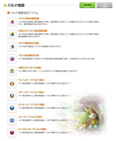 ���������꡼ No.003�Υ���ͥ������ / �֥ե�ե���饤��׳��å����ƥ��°����ϣ�ʤ��о줹��ȥ��åץǡ���V18��