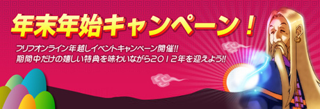 ���������꡼ No.001�Υ���ͥ������ / �֥ե�ե���饤��ס����������Υ�������衣�����и��ͥ��åפ���ꥢ���ƥ������ʤɡ�ǯ��ǯ�ϥ����ڡ����»�