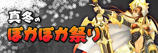 ���������꡼ No.001�Υ���ͥ������ / �֥ե�ե���饤��ס������и���2�ܤΥ��٥�ȡֿ��ߤΤݤ��ݤ��פ�פ򳫺�