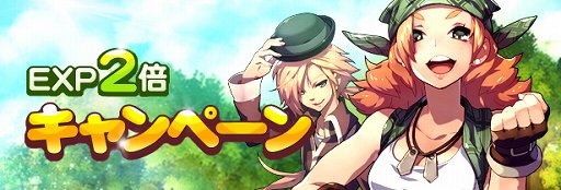 ���������꡼ No.001�Υ���ͥ������ / �֥ե�ե���饤��פǷи���2�ܥ��٥�ȼ»ܡ�����ܥå��������ƥ���о�