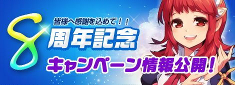 ꡼ No.001Υͥ / ֥եե饤8ǯǰ2ơ5ĤΥڡ