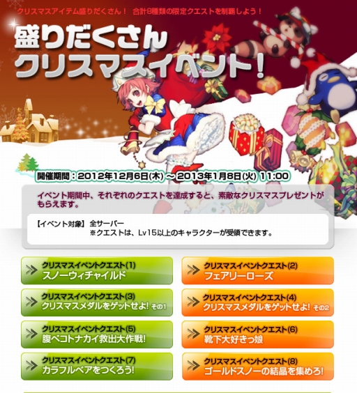 ꡼ No.006Υͥ / ֥եե饤ץ٥ȥƥ򽸤ȡĶǽޥȡɤ