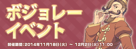 画像集#001のサムネイル/「フリフオンライン」ブドウの実を集めてイベント限定ポーションを手に入れよう
