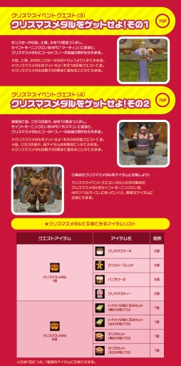 ������#004�Υ���ͥ���/�֥ե�ե���饤��פǡȥե����꡼�������ɤʤ�9�ĤΥ��ꥹ�ޥ����٥�Ȥ�����