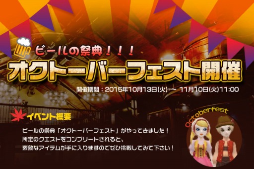 ���������꡼ No.001�Υ���ͥ������ / �֥ե�ե���饤��פǥ��٥�ȡ֥����ȡ��С��ե����ȡפ���������