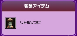 画像ギャラリー No.004のサムネイル画像 / 「フリフオンライン」で3つのハロウィンイベントがスタート