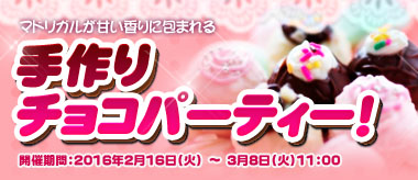 ꡼ No.003Υͥ / ֥եե饤סХ󥿥ˤʤ2ĤΥ٥Ȥ곫