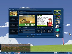 画像集#024のサムネイル/オンラインゴルフゲーム「ショットオンライン」の「2008『Season2』」が本日より開幕!