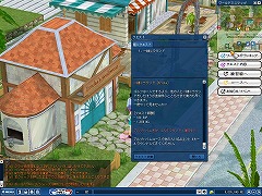 画像集#027のサムネイル/オンラインゴルフゲーム「ショットオンライン」の「2008『Season2』」が本日より開幕!