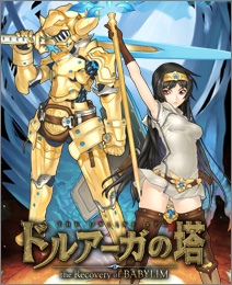 画像集#003のサムネイル/「BitCash」冬のオンラインゲーム祭り,11タイトルで新キャンペーン