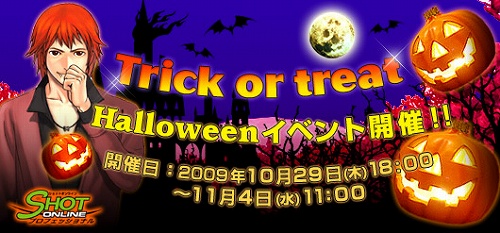 画像ギャラリー No.001のサムネイル画像 / 「ショットオンライン」かぼちゃだらけの広場はお祭りムード満点