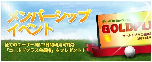 ꡼ No.001Υͥ / ShotOnlineץեڤ˻äȡȺѽؤιɤ