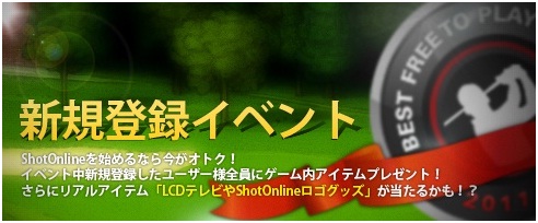 ꡼ No.004Υͥ / ShotOnlineץեڤ˻äȡȺѽؤιɤ