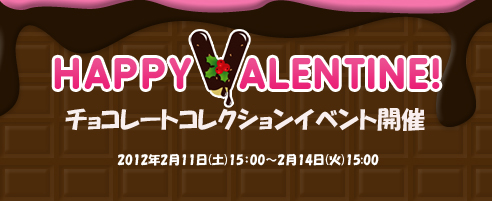 ���������꡼ No.003�Υ���ͥ������ / ��ShotOnline�ץ��祳�򽸤�ƥ����ƥब�������Х�󥿥��󥮥եȤ��餪��