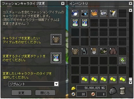 ꡼ No.002Υͥ / ShotOnlineס緿åץǡȤ»ܡֶӥƥס֥եåƥפʤɡ4Ĥοƥब