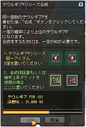 ꡼ No.003Υͥ / ShotOnlineס緿åץǡȤ»ܡֶӥƥס֥եåƥפʤɡ4Ĥοƥब