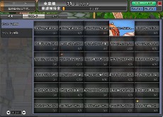 ꡼ No.007Υͥ / ShotOnlineס緿åץǡȤ»ܡֶӥƥס֥եåƥפʤɡ4Ĥοƥब