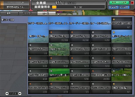 ꡼ No.009Υͥ / ShotOnlineס緿åץǡȤ»ܡֶӥƥס֥եåƥפʤɡ4Ĥοƥब