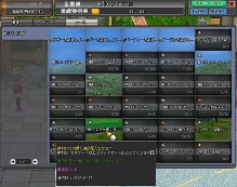 ꡼ No.011Υͥ / ShotOnlineס緿åץǡȤ»ܡֶӥƥס֥եåƥפʤɡ4Ĥοƥब