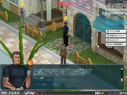 ꡼ No.002 | ShotOnlineס֥٥ץʡפ˥塼롣åץǡ