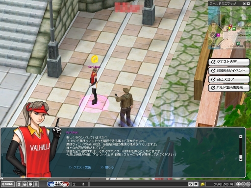 ꡼ No.003 | ShotOnlineס֥٥ץʡפ˥塼롣åץǡ