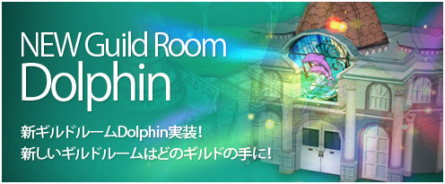 画像ギャラリー No.006のサムネイル画像 / 「ShotOnline」,大型アップデートを24日に実施。広場の刷新や新コースを追加
