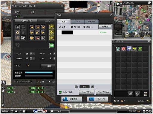꡼ No.013 | ShotOnlineס緿åץǡȤ24˼»ܡκ俷ɲ