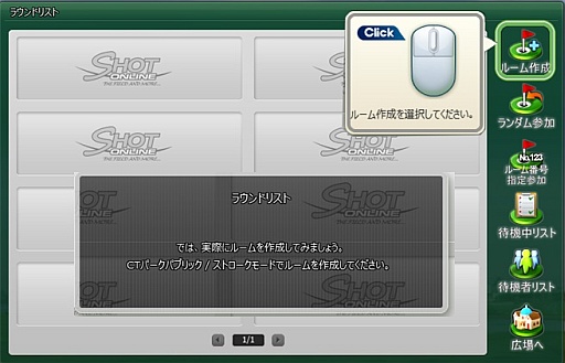 ꡼ No.015 | ShotOnlineסȥ󥭥󥰥ĥƥȤƼ磻٥Ȥ缡