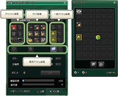 ꡼ No.016 | ShotOnlineסȥ󥭥󥰥ĥƥȤƼ磻٥Ȥ缡