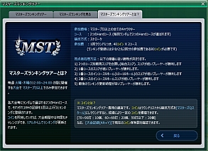 ꡼ No.018 | ShotOnlineסȥ󥭥󥰥ĥƥȤƼ磻٥Ȥ缡