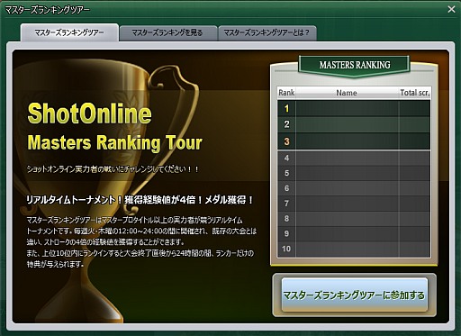 ꡼ No.019 | ShotOnlineסȥ󥭥󥰥ĥƥȤƼ磻٥Ȥ缡