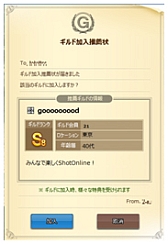 ꡼ No.009Υͥ / ShotOnline׳ΤߤȿǤ뵡ǽ֥եå󥫥Сåȡפ