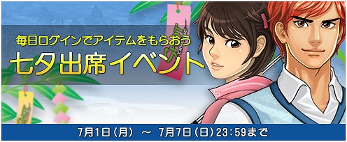 ꡼ No.002Υͥ / ShotOnlineסƥब館뼷ͼʥ٥Ȥ71˼»