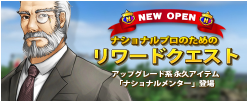 画像ギャラリー No.007のサムネイル画像 / 「ShotOnline」,9周年を記念したイベントが開催&2つの新コンテンツを実装