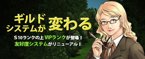 ꡼ No.001Υͥ / ShotOnlineץɥƥबåץǡȡˡVIP󥯡פо