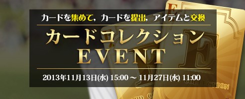 ꡼ No.002Υͥ / ShotOnline׾ãǼȥɡɤ򽸤ȥƥब館