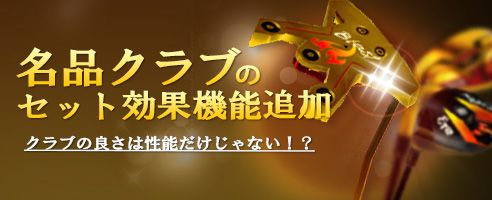 ꡼ No.006Υͥ / ShotOnline׿ȥ֥ʥʥץIIIפɲáΥ˥塼