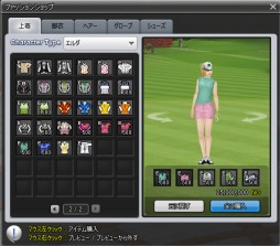 画像集#003のサムネイル/「ShotOnline」,ファッションショップのリニューアルでプレビュー機能が登場