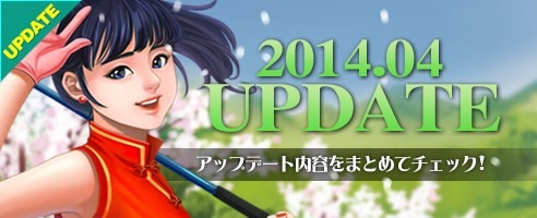 画像集#002のサムネイル/「ShotOnline」,最高難度の上級者向け新コース「セントベイ」が実装に