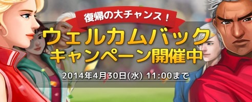 画像集#005のサムネイル/「ShotOnline」,最高難度の上級者向け新コース「セントベイ」が実装に